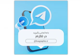 بنر سه بعدی معر فی آدرس تلگرام