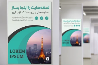 دانلود قالب پوستر آماده چندمنظوره | طراحی سریع و حرفه‌ای