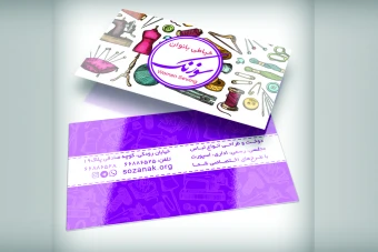 دانلود طرح لایه باز کارت ویزیت دو رو مناسب خیاطی زنانه برای فتوشاپ