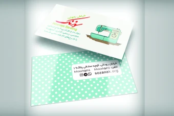 دانلود طرح لایه باز کارت ویزیت دو رو مناسب خیاطی زنانه برای فتوشاپ