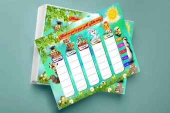 برنامه کلاسی