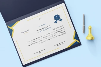 نمونه گواهینامه لایه باز پایان دوره آموزشی