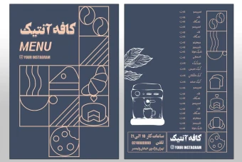 منوی کافی شاپ مینیمال و شیک