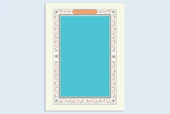 تهذیب قرآنی و قاب حاشیه دار فتوشاپ لایه باز