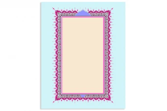 تهذیب قرآنی