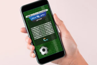 طرح لایه باز جدول مسابقات لیگ برتر فوتبال