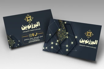 طرح لایه باز کارت ویزیت مشاغل و شخصی