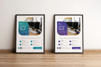 پوستر پریمیوم لایه باز دوره آموزشی کمپین فروش دوره دو عددی psd