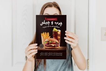 پوستر رستوران و همبرگر فروشی