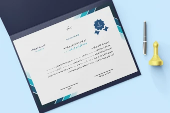 دانلود گواهینامه لایه باز پایان دوره آموزشی