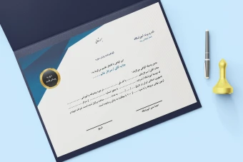 نمونه گواهینامه لایه باز پایان دوره