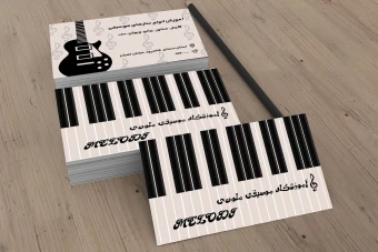 کارت ویزیت آموزشگاه موسیقی قابل ویرایش