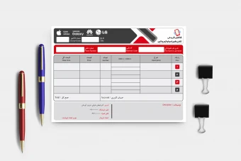 فاکتور فروش