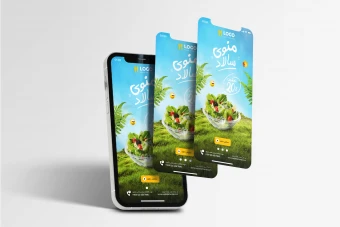 قالب استوری اینستاگرام سالاد و رستوران