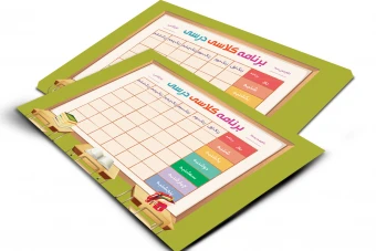 برنامه هفتگی جذاب و شیک A4؛ مناسب، دانش آموزان دبستان، دبیرستان و دانشجویان