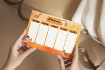 برنامه‌ی هفتگی