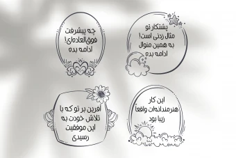 دانلود مجموعه ۴ عددی طرح لایه باز مهر و استیکر تشویقی مدرسه | فایل آماده EPS, AI, PNG, WEBP