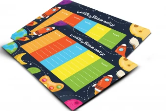 دانلود فایل لایه باز برنامه هفتگی رنگارنگ و جذاب – ویژه دانش‌آموزان دبستان تا دبیرستان در سایز A4