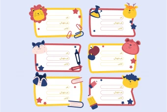 دانلود طرح لایه باز برچسب دانشآموزی فانتزی حیوانات | لیبل دفتر و کتاب مدرسه (EPS, AI)
