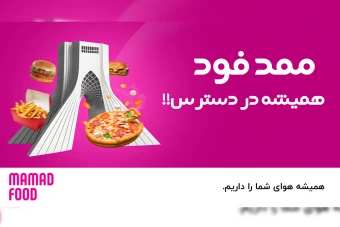 پوستر لایه باز  بیلبورد  بنر تبلیغاتی  کیفیت اصلی  طرح گرافیکی رستوران