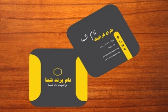 طرح لایه باز کارت ویزیت مربعی لوکس و زیبا برای تمامی مشاغل شماره 12