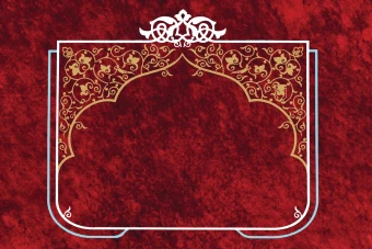 حاشیه و قاب اسلیمی