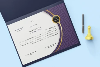 گواهینامه لایه باز پایان دوره شیک