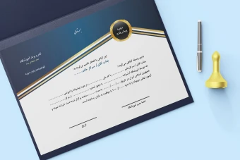 دانلود گواهینامه لایه باز پایان دوره آموزشی شیک