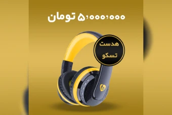 📱 دانلود قالب لایه باز پست اینستاگرام برای معرفی محصول | طراحی مدرن و حرفهای با قابلیت ویرایش آسان در فتوشاپ - مناسب برای فروشگاههای اینستاگرامی، برندها و بیزینسها