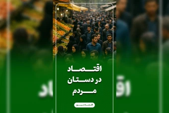 📊 دانلود قالب لایه‌باز استوری و پست اینستاگرام | چندمنظوره برای شبکه‌های خبری، ترید، کریپتو و کسب‌وکارها - طراحی مدرن و قابل ویرایش در فتوشاپ
