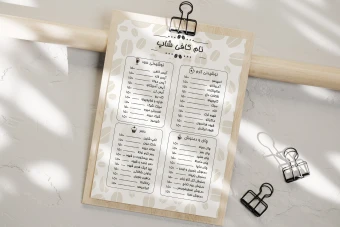 منو کافی شاپ