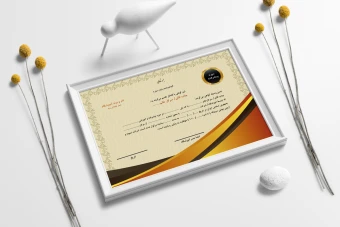 طرح لایه باز گواهینامه پایان دوره آموزشی