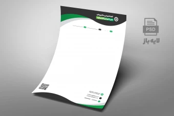 سربرگ لایه باز مدل Green Wave