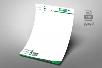 سربرگ لایه باز شرکتی مدل Max Green