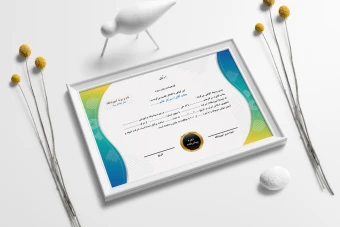 طرح لایه باز گواهینامه پایان دوره