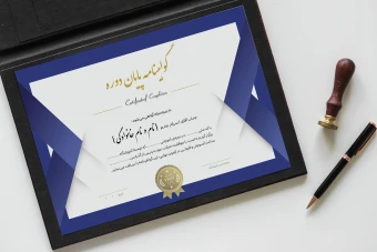 فایل لایهباز گواهینامه آموزشی حرفهای