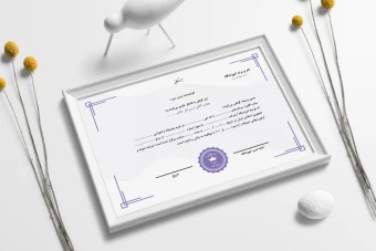 دانلود نمونه طرح گواهینامه پایان دوره لایه باز