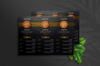 منو رستوران شیک شماره 02