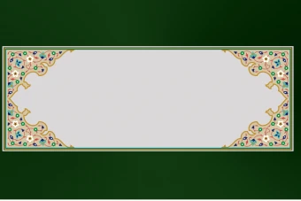 قاب و حاشیه اسلیمی با طرح گل و تهذیب