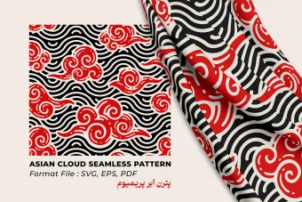 پترن ابر پریمیوم