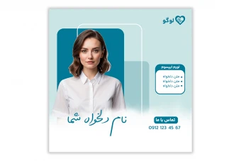 فایل لایه باز قالب پست اینستاگرام