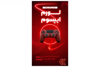 استوری اینستاگرام گیم نت