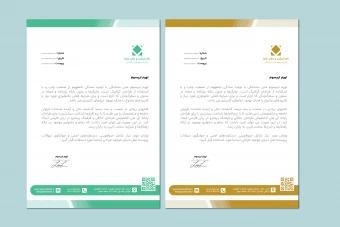 طرح لایه باز سربرگ شرکتی حرفهای