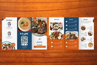 طرح لایه باز منو یا بروشور تبلیغاتی غذا و رستوران شماره 14