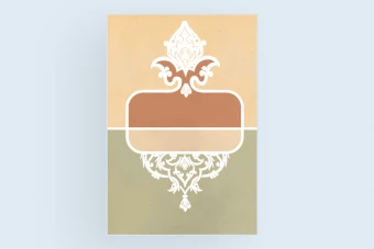 طرح قاب با حاشیه اسلیمی