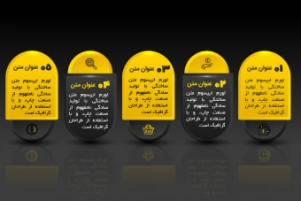 اینفوگرافی 5 بخشی لایه باز | فایل ایلاستریتور قابل ویرایش