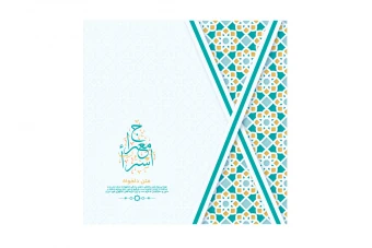 فایل وکتور لایه باز کادر اسلیمی و مذهبی