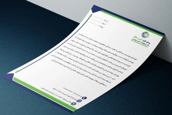 دانلود فایل لایه باز سربرگ اداری A4