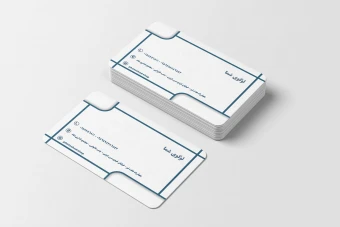 کارت ویزیت کد 84743