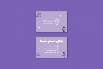 دانلود طرح لایه باز کارت ویزیت کاشت ناخن